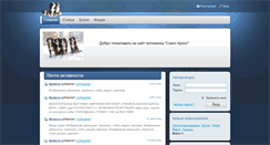 Desktop Screenshot of bernik.ru